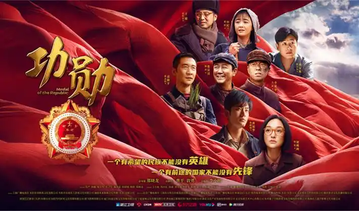 作品年表中段片目海报拼贴轮播图