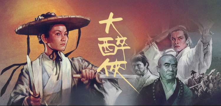 故事线梳理专题轮播海报
